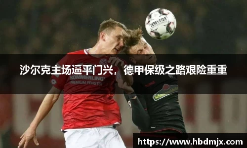 emc易倍体育官方