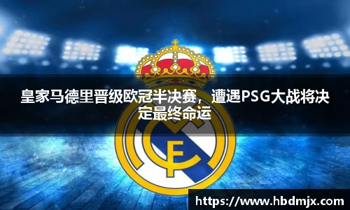 emc易倍·体育