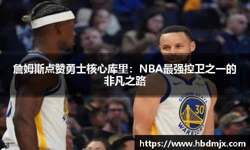emc易倍体育