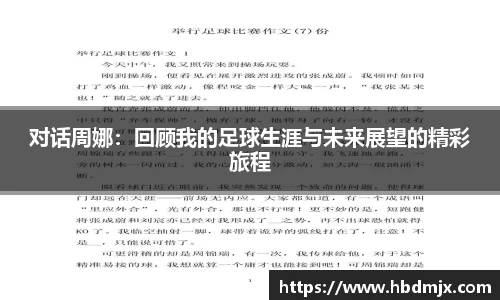 emc易倍