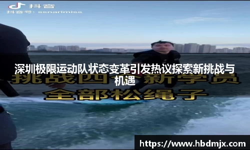 emc易倍·体育