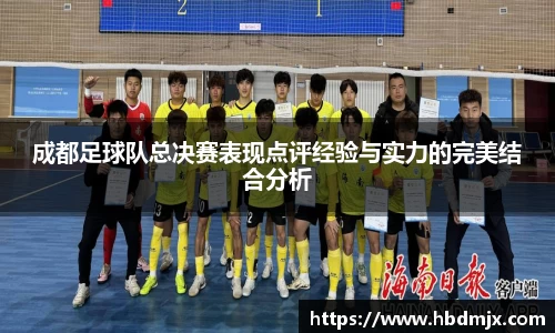 emc易倍·体育
