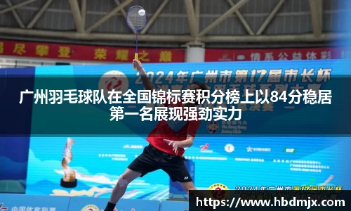 emc易倍体育官方