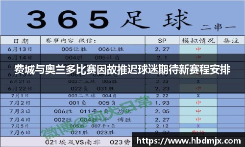 emc易倍·体育