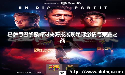 emc易倍体育